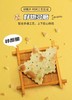 AJI惊奇脆片饼干 200g （蔬菜味） 商品缩略图3