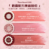 草莓丘比特系列蛋糕唇霜 商品缩略图2