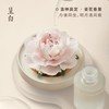 呈白 【芍药花】非遗瓷花香薰礼盒香氛礼物十二花神 商品缩略图0