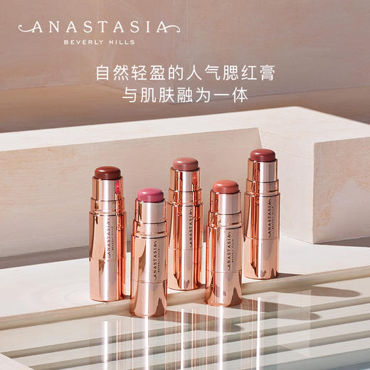 ANASTASIA BEVERLY HILLS ABH ABH 柔光雾面腮红棒8g 国内发货【有效期26年10月】 商品图1