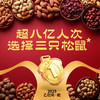 【年货礼盒】三只松鼠 甄选贺礼坚果零食混合装 8包共1120g 商品缩略图2