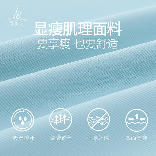 梵美人 F2287 瑜伽长袖 有胸垫 细牙签条 商品图3