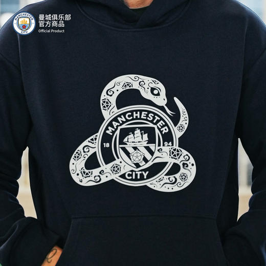 【官方正版】曼城俱乐部 | 2025蛇年连帽卫衣球迷新年氛围 商品图4