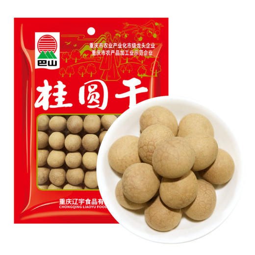 巴山桂圆干420g 龙眼肉无核即食去皮去核桂圆干个大肉厚煮粥煲汤泡茶420g精品装 商品图0
