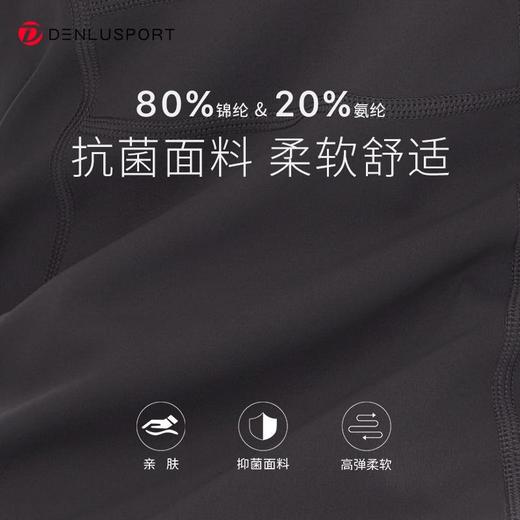 重工小立领DY66133#秋冬款拉链修身运动瑜伽外套后背分割设计立体剪裁 商品图1