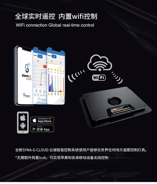 迈光启航珊瑚灯二代MJ-260 290海缸灯全光谱LED灯具海水鱼缸灯 商品图7