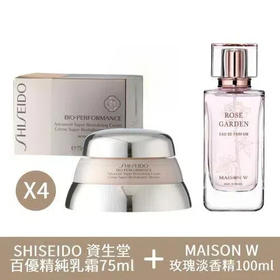 香氛肌養組 【SHISEIDO 資生堂】百優精純乳霜75ml (專櫃公司貨) *4入+MAISON W迷戀玫瑰淡香精100ml