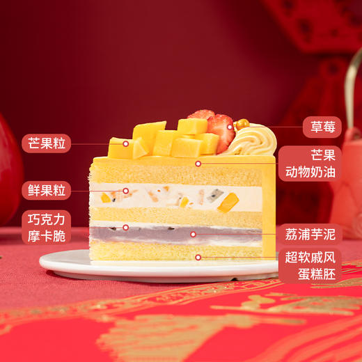 【萌蛇纳褔】好运连连迎新年，金玉满堂幸福满满！愿蛇年好运连连，事业蒸蒸日上，蛇来运转（昆明+安宁幸福西饼） 商品图3