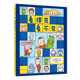 【多规格】吉竹伸介系列作品：这是苹果吗也许是吧  好无聊啊好无聊  后来呢后来怎么了 等