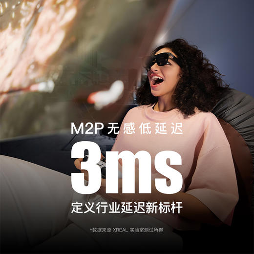 XREAL One智能眼镜 商品图3