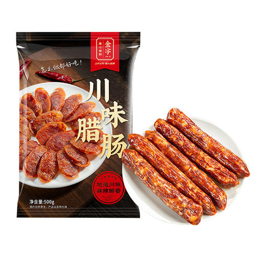金字川味腊肠500克自制烟熏味四川麻辣香肠辣肠特产腊味年货7分瘦 商品图5