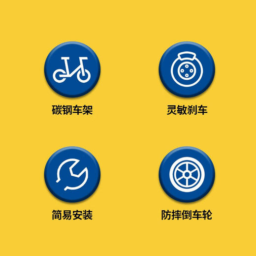 超级飞侠童车儿童自行车12寸【LXJYCJ3.0】 商品图3