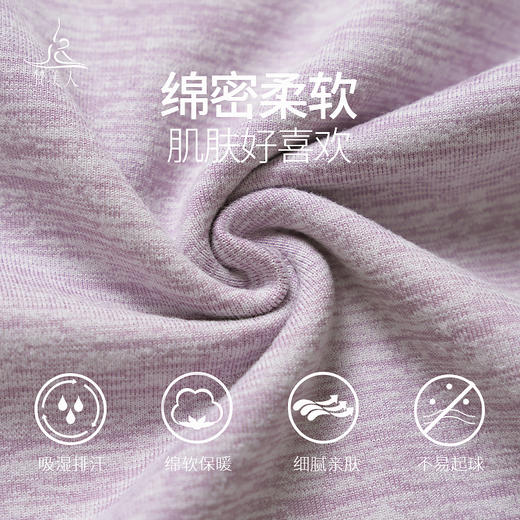 梵美人 F2290 瑜伽长袖 无胸垫 厚阳离子 商品图4