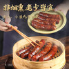 川味麻辣香肠 | 选用青川大山跑山猪 八分瘦二分肥 无淀粉纯猪肉 新鲜猪肉制作非冻肉 非绞肉罐装 肉质清晰可见 商品缩略图1
