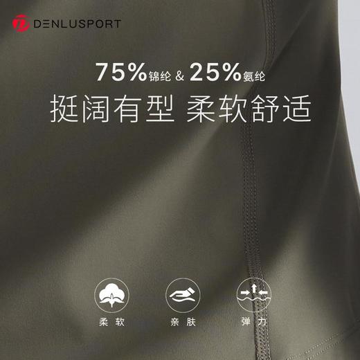 新款健身运动瑜伽服外套立领修身跑步瑜伽服上衣DY66153# 商品图1