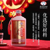 贵州茅台集团厚礼百福酒酱香型白酒500ml*4瓶 商品缩略图7