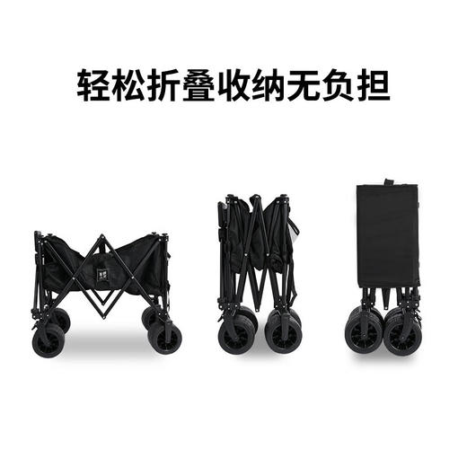 美穗吉家 聚拢款7寸双刹坦克轮露营车200L（黑色） 商品图4