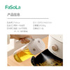 FaSoLa手提式喷油瓶喷油倒油二合一家用厨房玻璃喷油壶单手调油随心烹调550ML 商品缩略图1