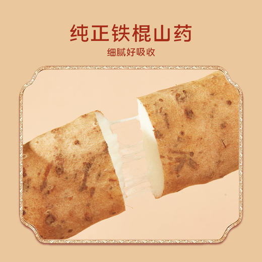 【溯源专享】福牌铁棍山药粉320g/罐*2 商品图3