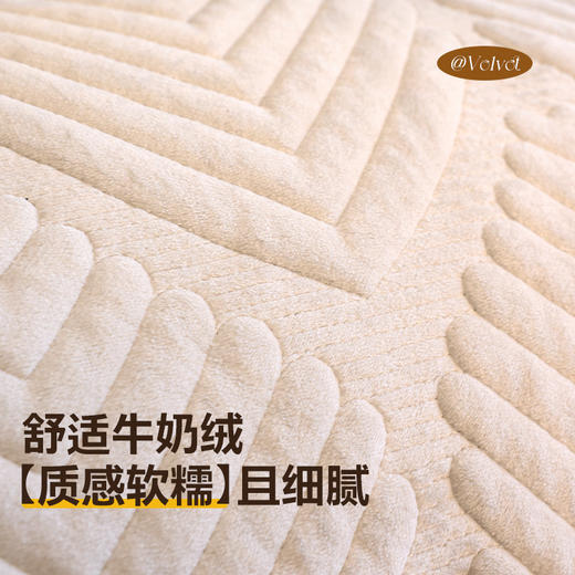 【加厚夹棉真材实料】秋冬奶油风牛奶绒沙发垫 2024新款冬季毛绒软糯厚实防滑坐垫 商品图1