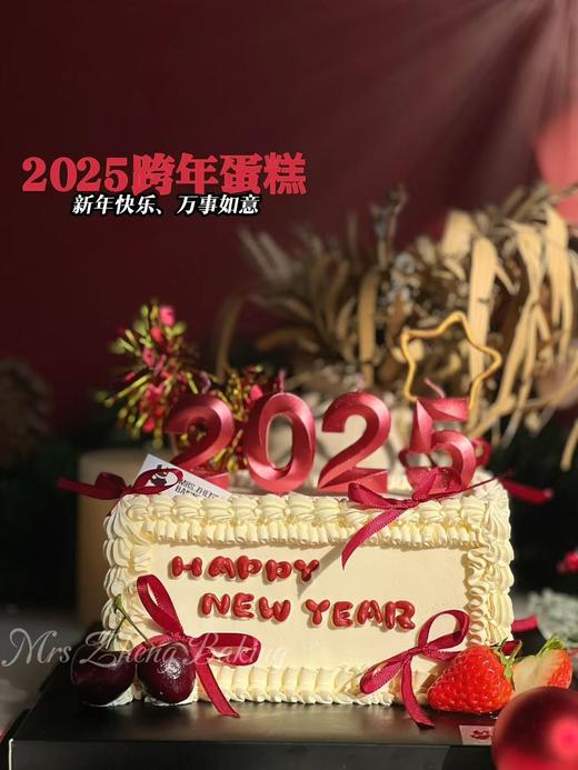 新年跨年加高蛋糕 商品图0
