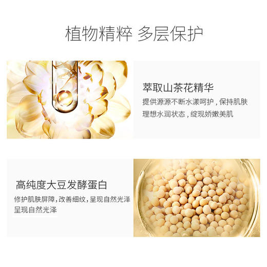 毛戈平MAOGEPING奢华养肤黑霜50g 保湿补水滋润紧致夜用晚霜润泽直渗肌底唤醒肌肤 商品图4