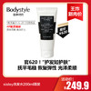 【12.28王炸割肉价】sisley洗发水200ml简装 赋活绚彩（限25年12月-26年7月随机发）/赋活垂顺/赋活柔顺（限25年10月-12月随机发） 商品缩略图0