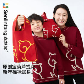 12.28日分销内容