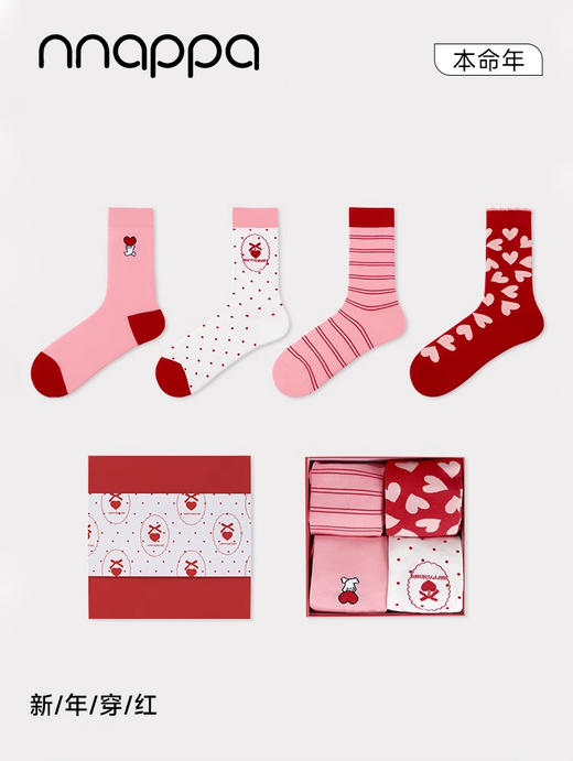 大红4双礼盒棉袜-爱心FC2179 商品图0