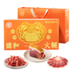 德和 臻品火腿家宴礼盒 顺丰包邮 春节过年送礼煲汤云南火腿特产 #礼包 商品缩略图6