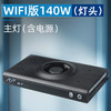 纽斯K7pro三代v3珊瑚灯mini海水灯LED海缸全光谱日出日落灯架wifi 商品缩略图2