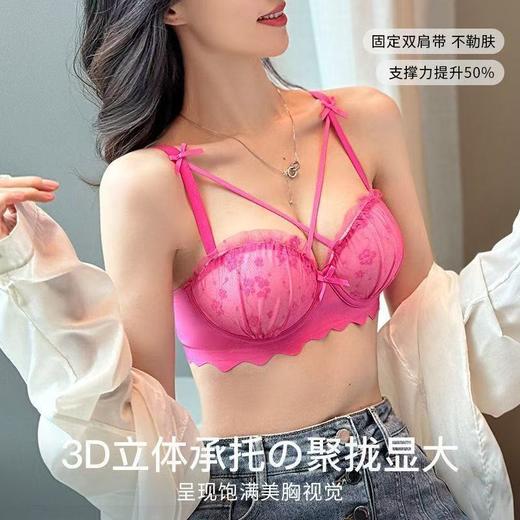 【直男杀手锏❗️多巴胺性感蕾丝内衣】3D立体圆润饱满聚拢显大，自然调整胸型无感上托，装纯欲风小胸聚拢无钢圈防下垂上托文胸罩QQ 商品图1