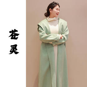 【2026东衣作】苍灵•连帽羊毛大衣（24801106苍葭-高定款）