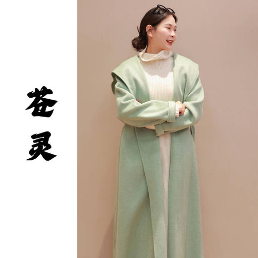 【2026东衣作】苍灵•连帽羊毛大衣（24801106苍葭-高定款） 商品图0