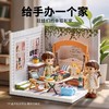 小城日记微缩世界益智积木拼装玩具模型diy小屋 商品缩略图3