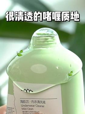 多亏了它，姨妈期的内裤也能洗的干净