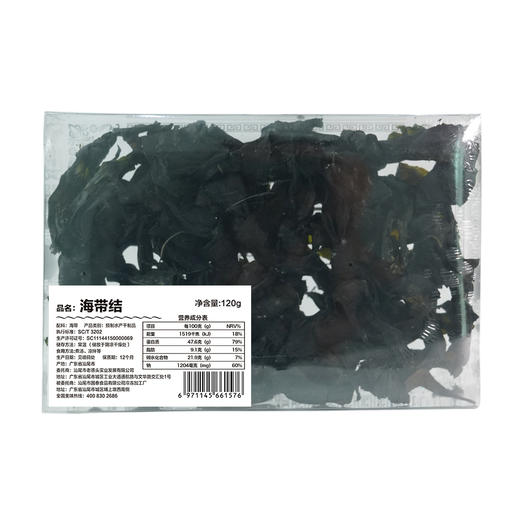 【老德头】珍馐佳肴礼盒 560g/箱 商品图1