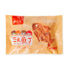 s【送芥末酱油】新疆三文鱼肉丁 国产虹鳟三文鱼 优质鱼肉 营养新鲜 新疆海鲜 商品缩略图4