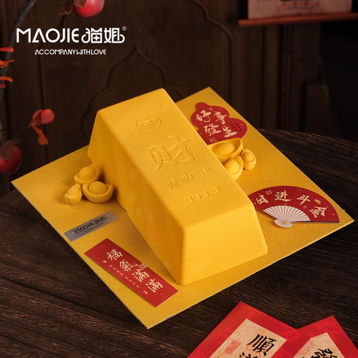 慕斯蛋糕【抱金砖】ss（提前1天预定）卡片随机哦-c2 商品图0