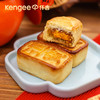 【馅料满满】凤梨酥 传统糕点 新口味 商品缩略图4
