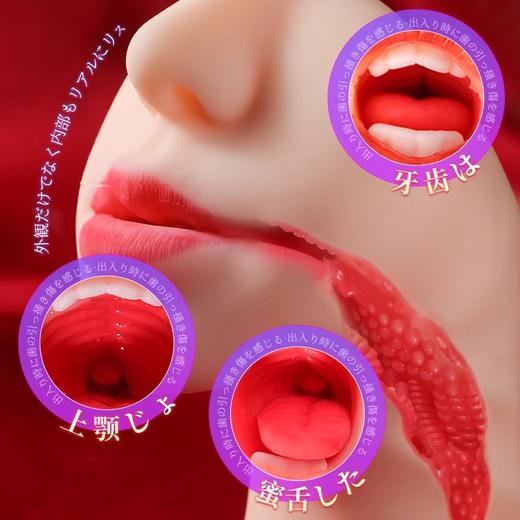 深田咏美飞机杯真实之口倒膜 商品图2