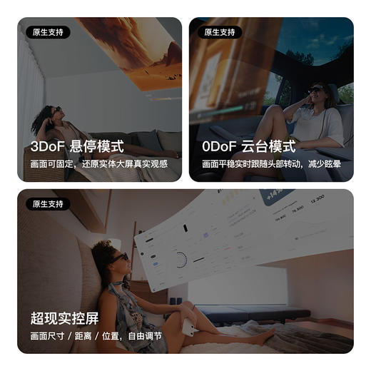 XREAL One智能眼镜 商品图1