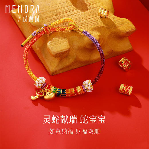 灵蛇献瑞 如意元宝蛇 足金蛇挂坠国潮中国风黄金吊坠生肖蛇宝宝礼物MEMORA诗普琳HP827501 商品图1