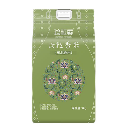 珍粒香_东北长粒香米5kg 商品图1