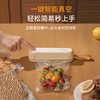 【食品锁鲜 无线便携】GUGINO无线真空封口机 一键抽空 快速锁鲜 可抽真空|可封口|可外抽锁鲜 户外露营/旅行/居家锁鲜必备 商品缩略图1