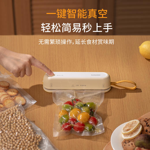 【食品锁鲜 无线便携】GUGINO无线真空封口机 一键抽空 快速锁鲜 可抽真空|可封口|可外抽锁鲜 户外露营/旅行/居家锁鲜必备 商品图1