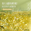 澜沧古茶2024年景迈之春普洱茶生茶小饼200g 商品缩略图3