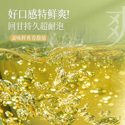 澜沧古茶2024年景迈之春普洱茶生茶小饼200g 商品图3