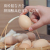【无抗竹林土鸡蛋】 0激素 安心可溯源鸡蛋，比普通鸡蛋蛋黄更黄、营养更高，一点腥味都没有~ 商品缩略图5