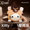 摩羯座kitty 商品缩略图0